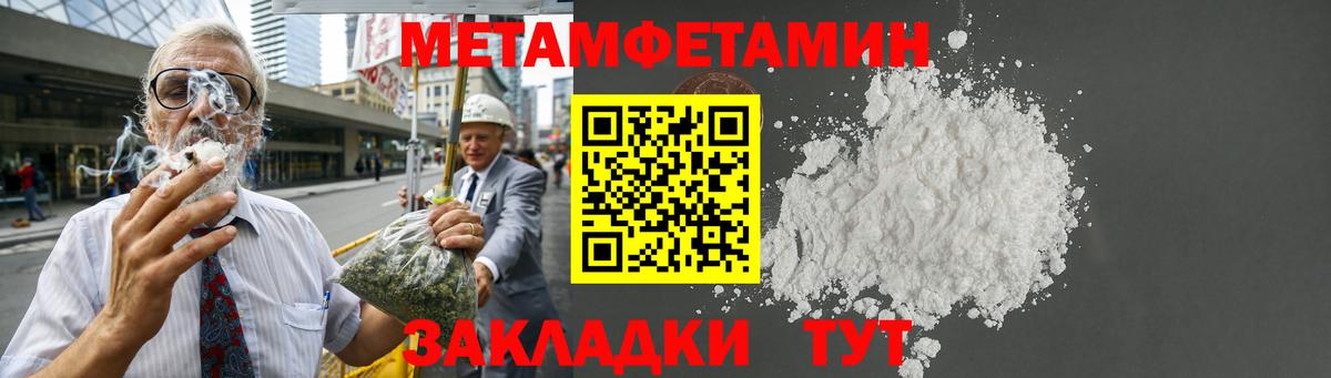 АМФ VHQ  Вход с VPN  Amphetamine  АМФЕТАМИН  Артёмовский 