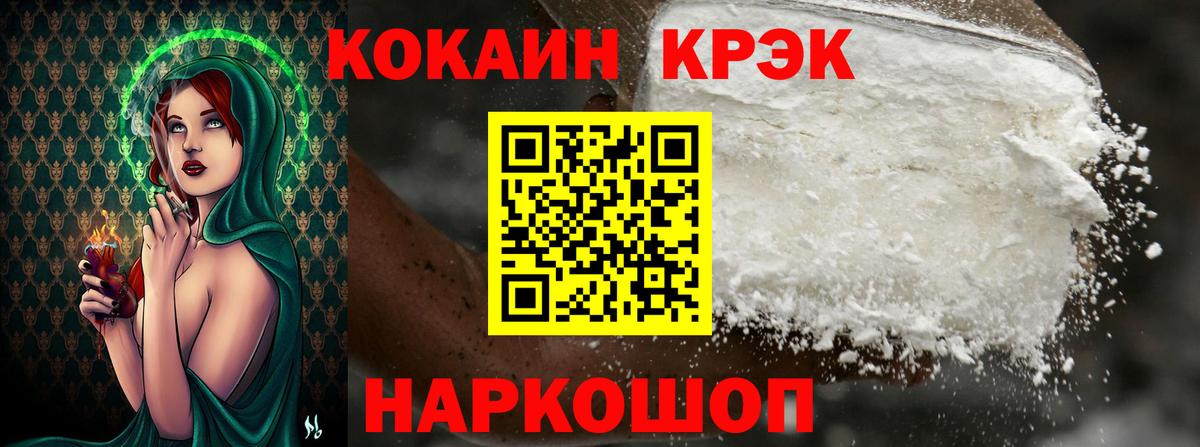 Артёмовский  Cocaine Fish Scale  Вход с VPN  наркошоп  COCAIN 97% 