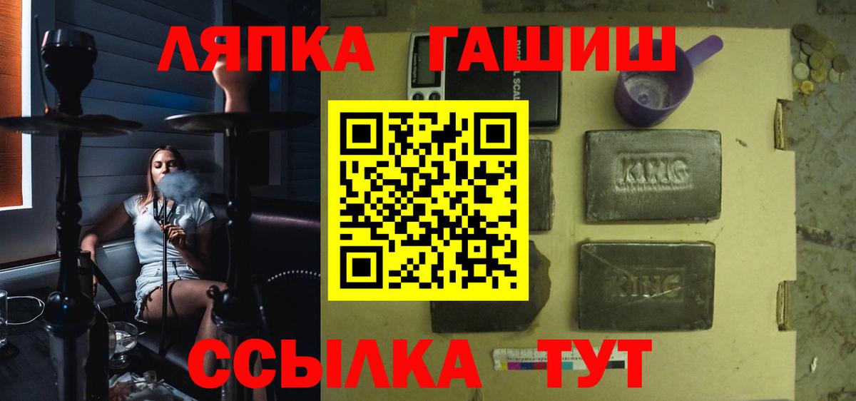 ГАШ Изолятор  Вход с VPN  ГАШ убойный  Артёмовский 