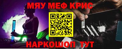 сатива Вязьма