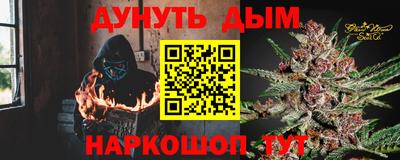 сатива Вязьма