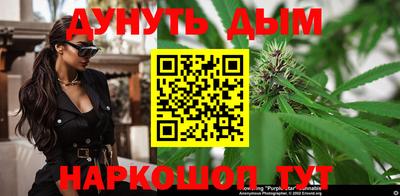 дистиллят марихуана Вышний Волочёк