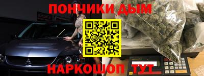 сатива Вязьма