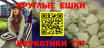 сатива Вязьма