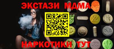 сатива Вязьма
