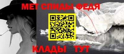 сатива Вязьма