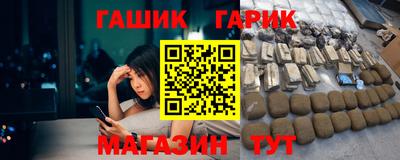 дистиллят марихуана Вышний Волочёк