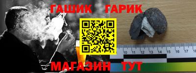 сатива Вязьма