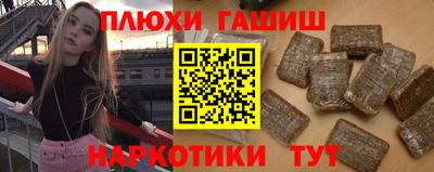 дистиллят марихуана Вышний Волочёк