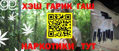 сатива Вязьма