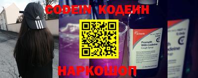 сатива Вязьма