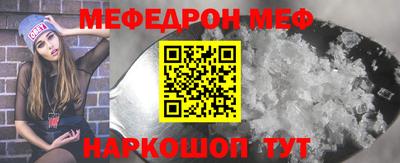 сатива Вязьма