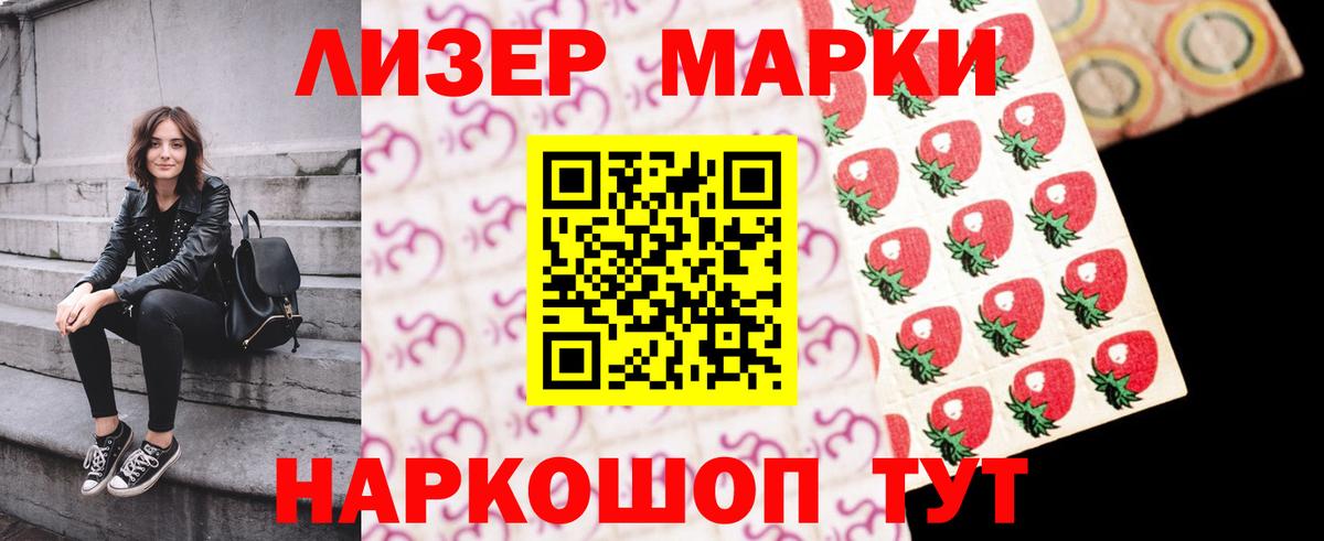 ЛСД экстази кислота Артёмовский