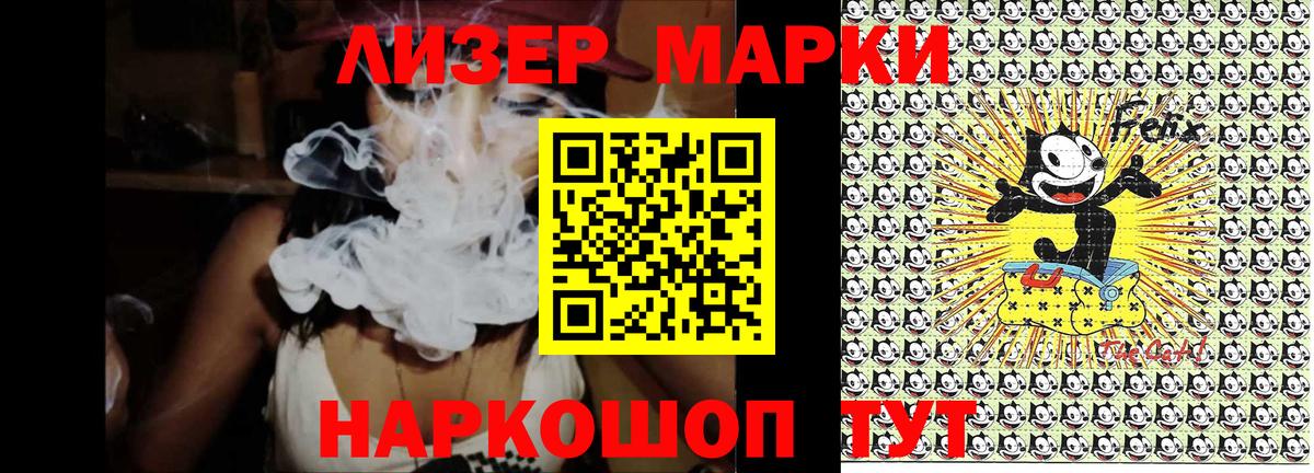 Артёмовский  Наркотические марки  Вход с VPN  Марки NBOMe 1,5мг 
