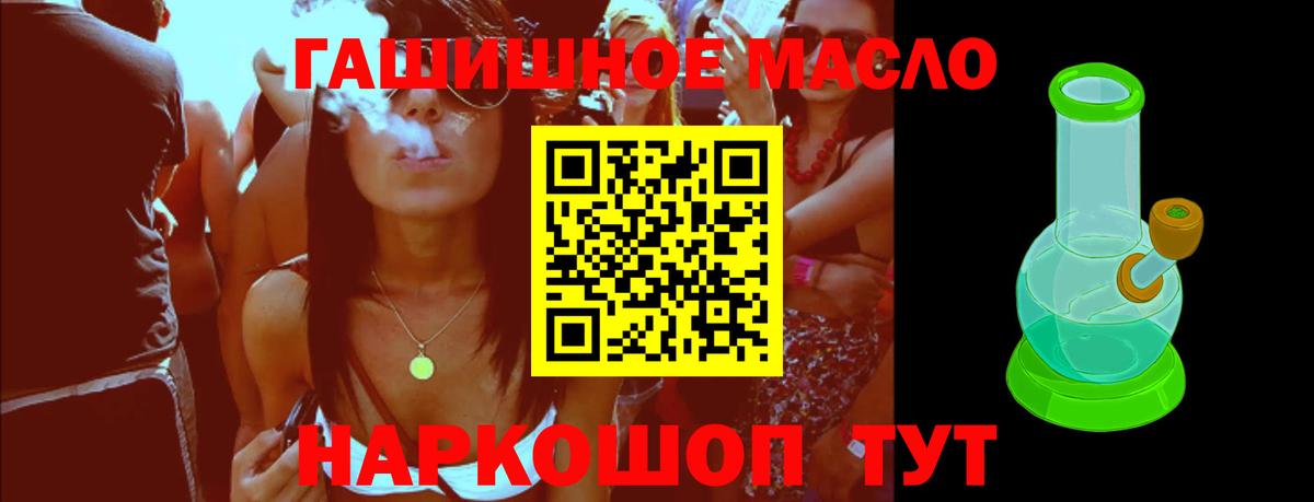 КЕТАМИН  МАРИХУАНА  Экстази  Артёмовский  Вход с VPN  ГАШ  Гашиш  Меф МЯУ МЯУ  Меф  