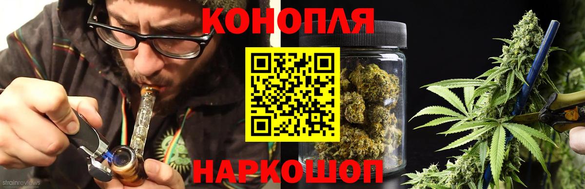 Конопля Ganja Артёмовский
