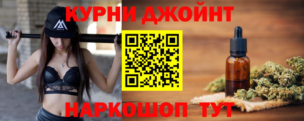 Марихуана планчик  Канабис SATIVA & INDICA  Артёмовский  Вход с VPN 